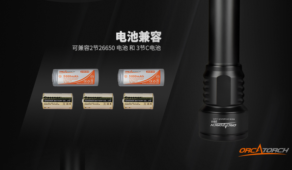 D511潛水(shuǐ)手電筒,技術潛水手電筒,專業潛水手電筒,潛水手電品牌,OrcaTorch草莓视频官网 D511潛水(shuǐ)手電筒,技術潛水手電筒,專業潛水手電筒,潛水手電品牌,OrcaTorch草莓视频官网