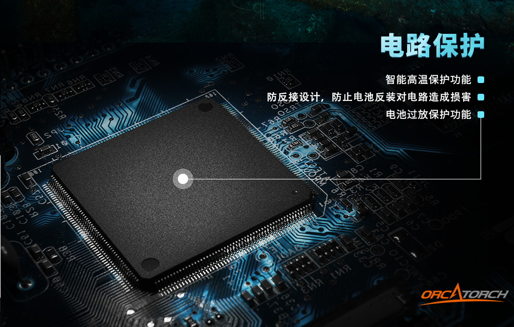 D511潛水手電筒,技術潛水手電筒,專業潛(qián)水手電筒,潛水(shuǐ)手(shǒu)電品牌,OrcaTorch草莓视频官网 D511潛水手電筒,技術潛(qián)水手(shǒu)電(diàn)筒,專業(yè)潛水手(shǒu)電筒,潛水手電(diàn)品(pǐn)牌,OrcaTorch草莓视频官网