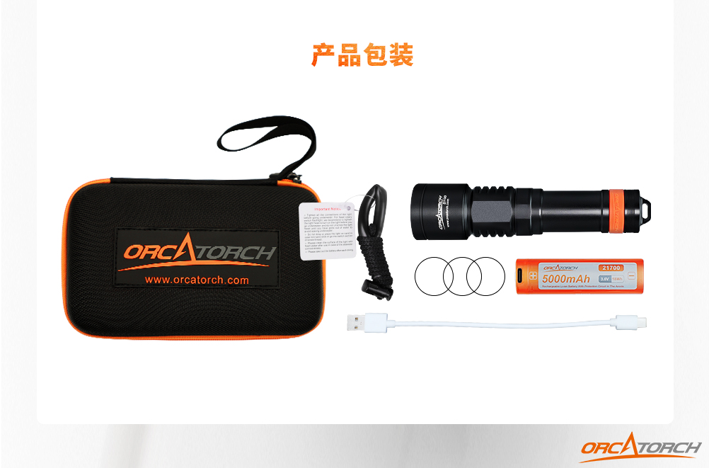 D700潛水手電筒,D700休閑潛水手(shǒu)電筒,D700潛水燈,D700潛水攝影(yǐng)燈,D700手持手電,OrcaTorch草莓视频官网 D700潛水手(shǒu)電筒,D700休閑潛水手(shǒu)電筒,D700潛水燈,D700潛水(shuǐ)攝影燈,D700手持手電,OrcaTorch草莓视频官网
