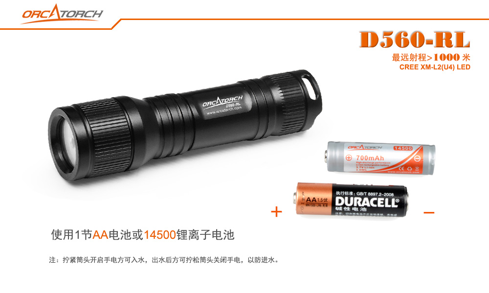D560-RL激光潛水手電,紅光潛水手電筒,白光+紅激光潛水手電筒,水下探索手電筒,OrcaTorch草莓视频官网 D560-RL激光(guāng)潛水手電,紅光(guāng)潛水手電筒,白光+紅激光潛水手電(diàn)筒,水(shuǐ)下探索手電筒,OrcaTorch草莓视频官网