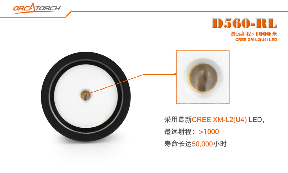 D560-RL激光潛水手電,紅光潛(qián)水手(shǒu)電筒,白(bái)光+紅(hóng)激光潛水手電筒,水下探索手電筒,OrcaTorch草莓视频官网 D560-RL激光潛水手電,紅光潛(qián)水手電(diàn)筒,白光+紅激光潛水手電筒,水下探索手電筒,OrcaTorch草莓视频官网