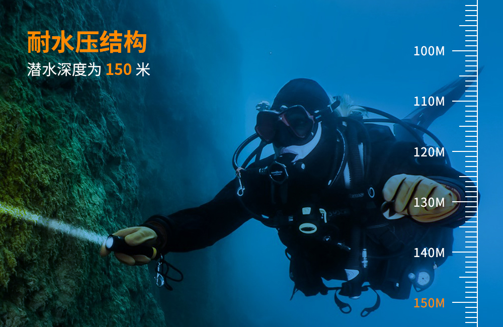 草莓视频官网D720手持聚光潛水手電（diàn）評測