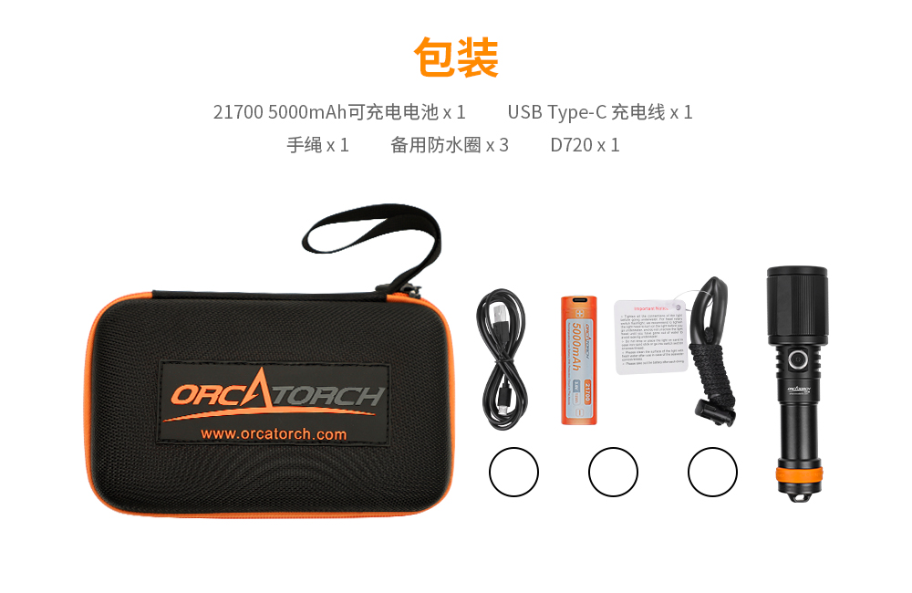 草莓视频官网D720手持聚光潛水手電評（píng）測