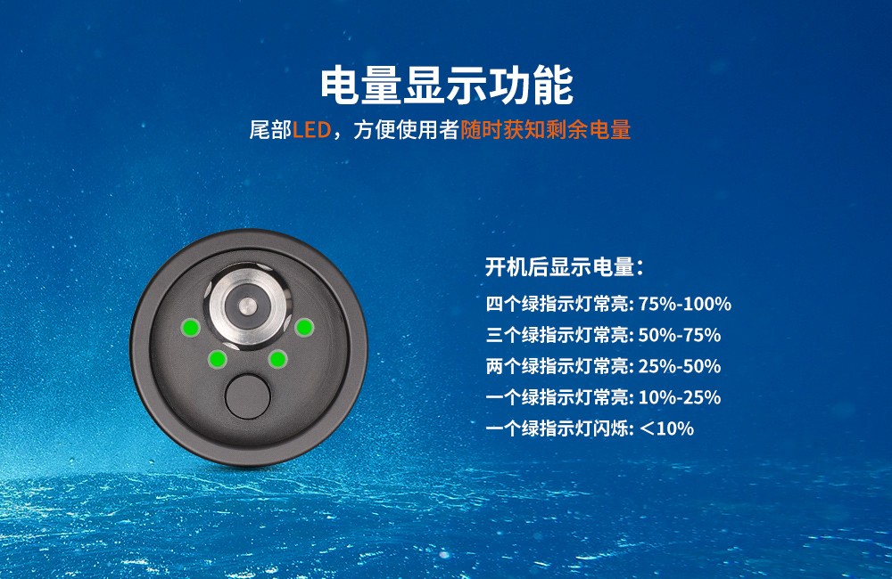 D950V 2.0升級啦!10000流明潛水手電筒_1萬流明水下(xià)攝影(yǐng)手電筒_水下大(dà)功率手電筒_多用途水下手(shǒu)電_OrcaTorch草莓视频官网