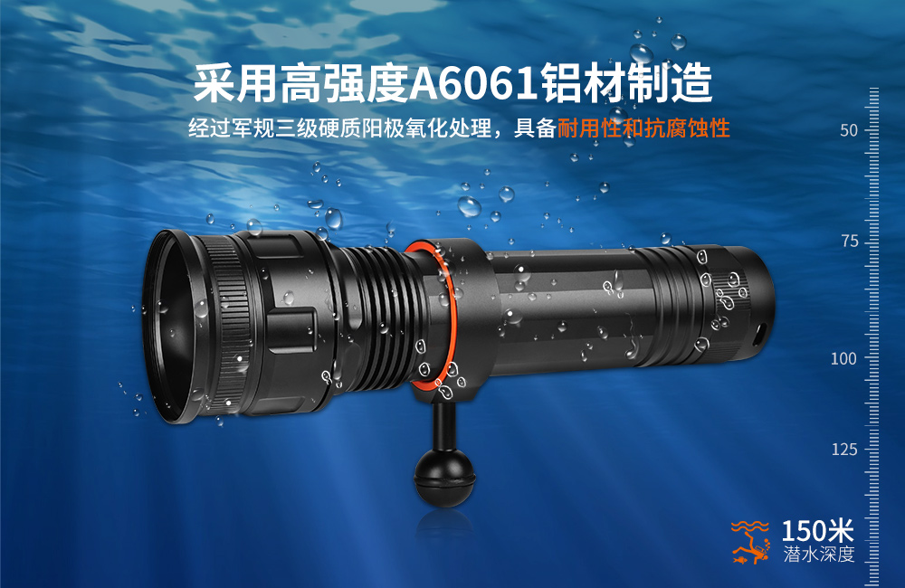 D950V 2.0升級啦!10000流明潛水手電筒_1萬(wàn)流明水下(xià)攝影手電筒_水下大功率手電筒_多用(yòng)途水下手電_OrcaTorch草莓视频官网(jīng)