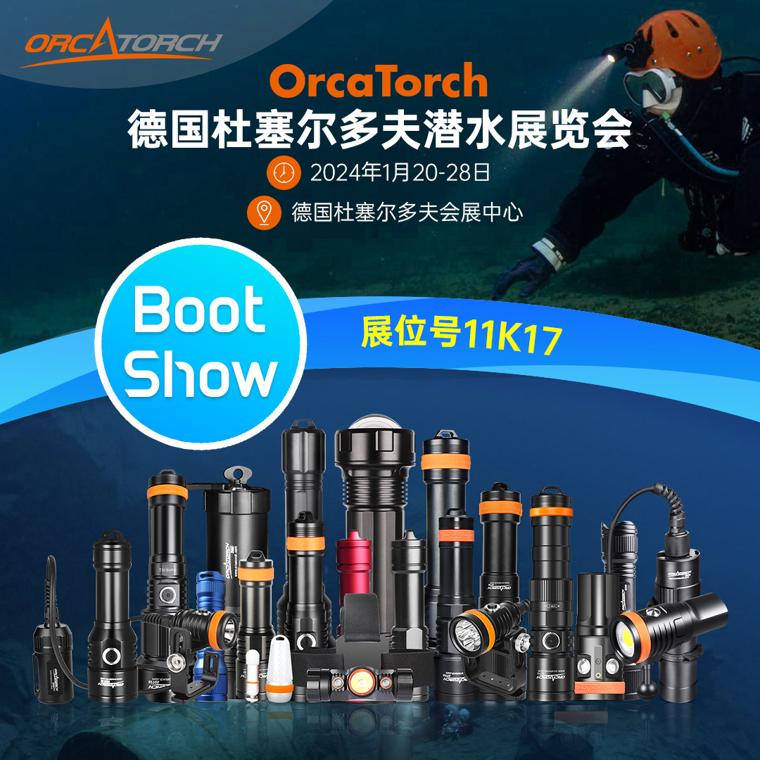 德國潛水（shuǐ）展海報