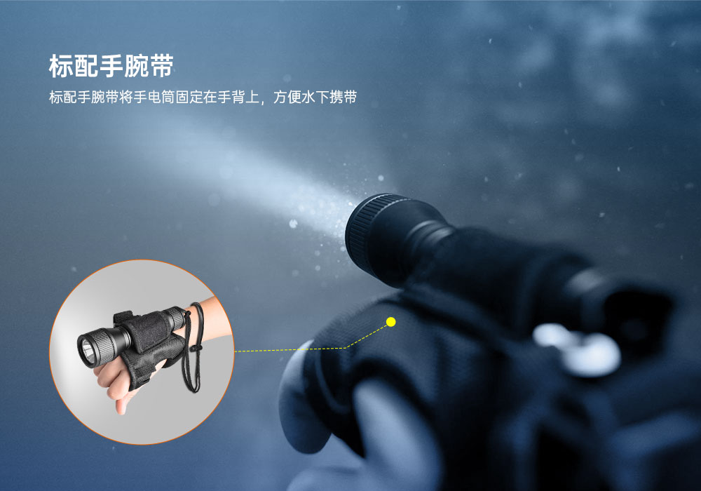 OrcaTorch草莓视频官网 D550多檔潛水手電,磁控水(shuǐ)下手電筒,休閑潛水照明,便攜式水下手電筒
