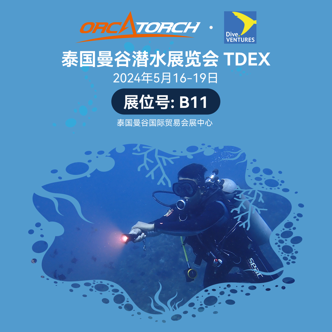 潛水（shuǐ）展，泰國潛水（shuǐ）展，泰國TDEX潛（qián）水展（zhǎn），TDEX潛（qián）水展，潛水（shuǐ）展會，2024潛水展