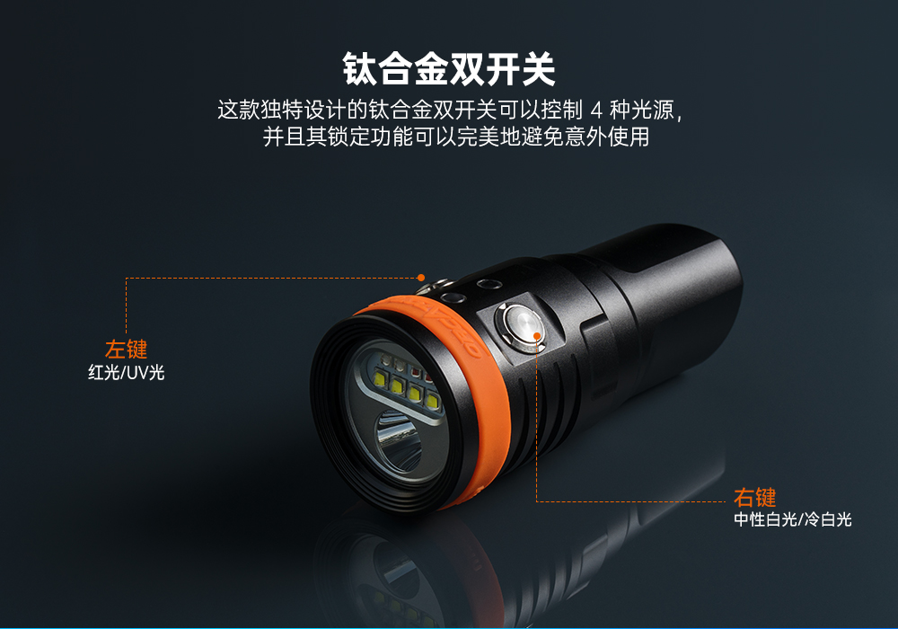 D900V水下(xià)攝影(yǐng)燈,水下攝影補光燈,潛水照明燈,打撈照明,OrcaTorch草莓视频官网