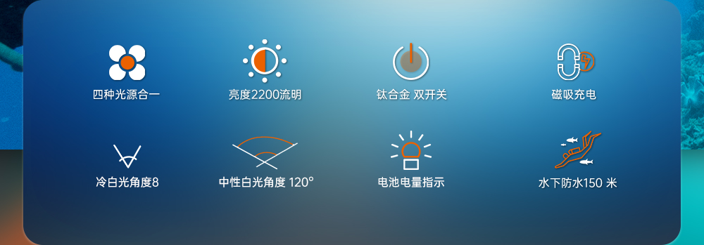 D900V水下攝影燈,水下攝影補光燈,潛水照明燈(dēng),打撈照明,OrcaTorch草莓视频官网(jīng)