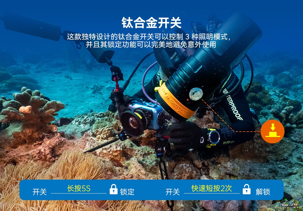 草莓视频官网OrcaTorch,水下攝影補光燈(dēng),潛水補光燈,潛水無線主燈,潛水手電筒