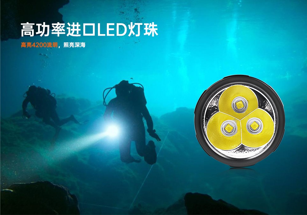 草莓视频官网OrcaTorch,D860可充電潛水燈,高亮度潛(qián)水手電筒,水下照明手電筒