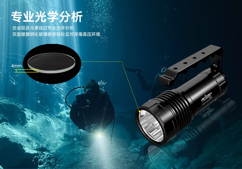 草莓视频官网OrcaTorch,D860可充電潛水燈,高亮度潛水手電(diàn)筒,水下(xià)照明手電筒