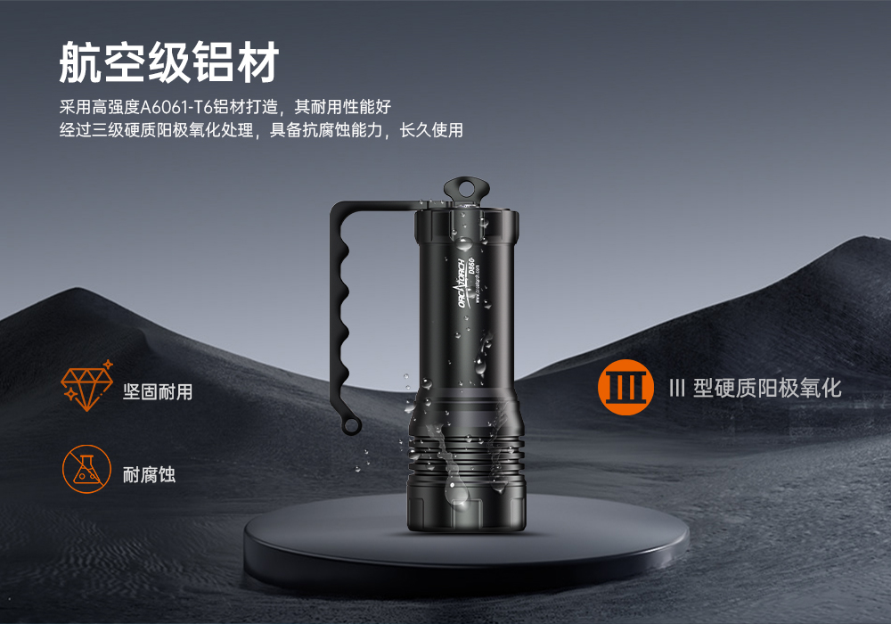 草莓视频官网OrcaTorch,D860可充電(diàn)潛水燈,高(gāo)亮度潛水手電(diàn)筒,水下照明手電筒
