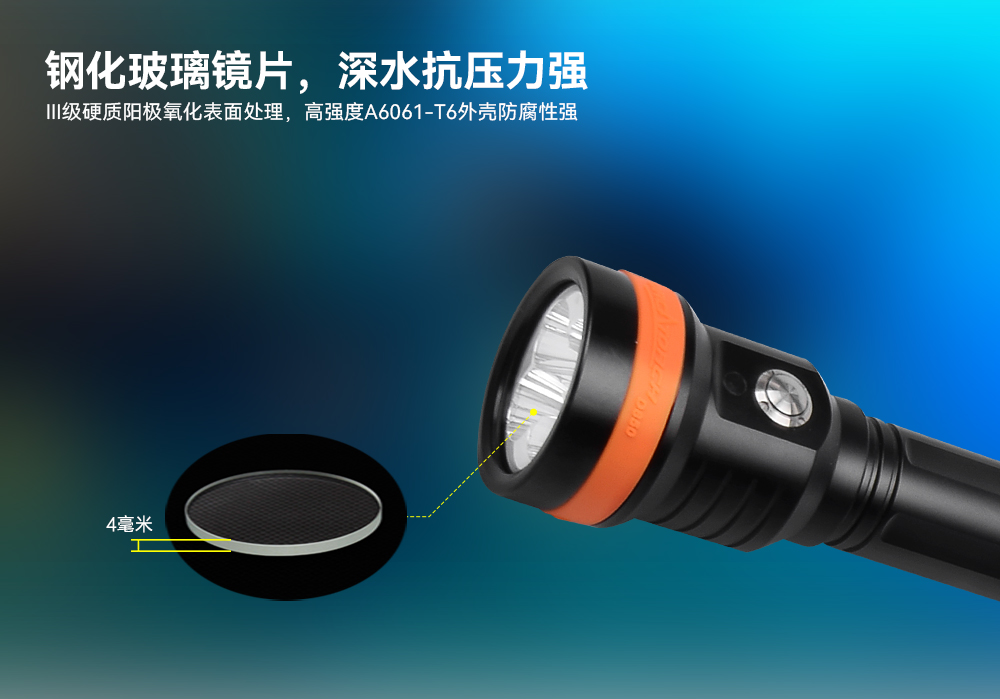 草莓视频官网(jīng)OrcaTorch,D850手持式(shì)潛水燈,多燈源(yuán)水下(xià)照明,便攜式潛(qián)水,水下攝影補光燈