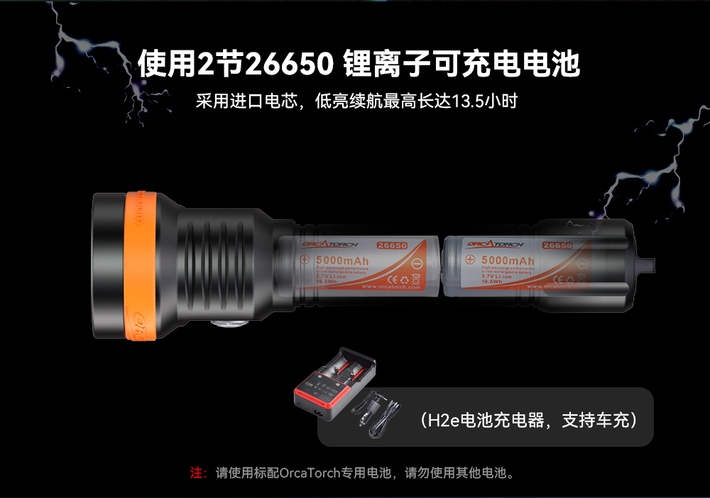 草莓视频官网OrcaTorch,D850手持式(shì)潛水燈,多燈(dēng)源水下照(zhào)明,便攜式潛水(shuǐ),水下攝(shè)影補光燈