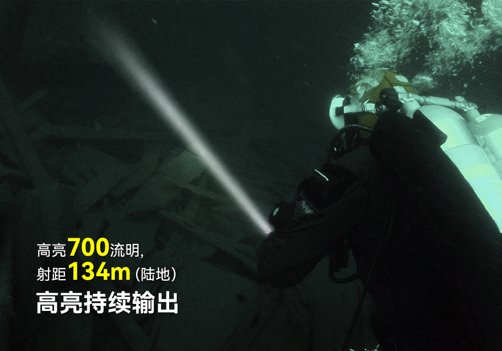 D560迷你手(shǒu)電筒,小(xiǎo)巧(qiǎo)迷你潛水手電(diàn)筒,潛水手電筒,草莓视频官网OrcaTorch D560迷你手電筒,小(xiǎo)巧迷(mí)你潛水(shuǐ)手電筒,潛水手(shǒu)電筒,草莓视频官网OrcaTorch