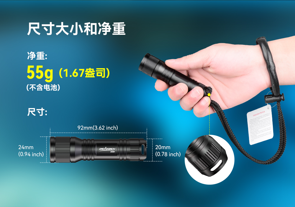 D560迷你手電筒,小巧迷你潛水手電筒,潛水手電(diàn)筒,草莓视频官网OrcaTorch D560迷你手電筒,小(xiǎo)巧(qiǎo)迷你潛水手電筒,潛水手電筒,草莓视频官网OrcaTorch