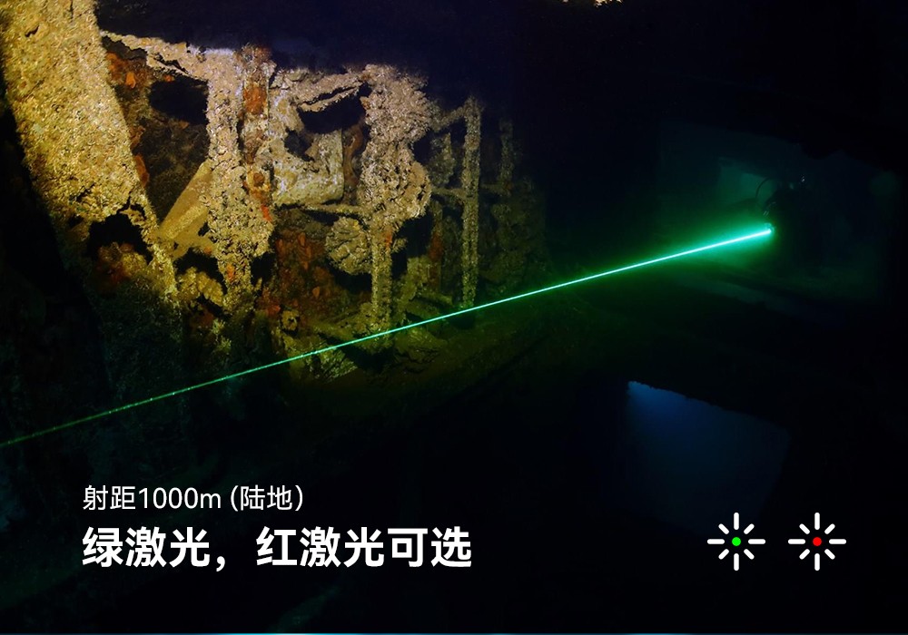 D560-GL潛水激光(guāng)手電筒,潛水教練手電筒,激光潛水手電(diàn),水(shuǐ)下搜救照明(míng),OrcaTorch草莓视频官网(jīng)