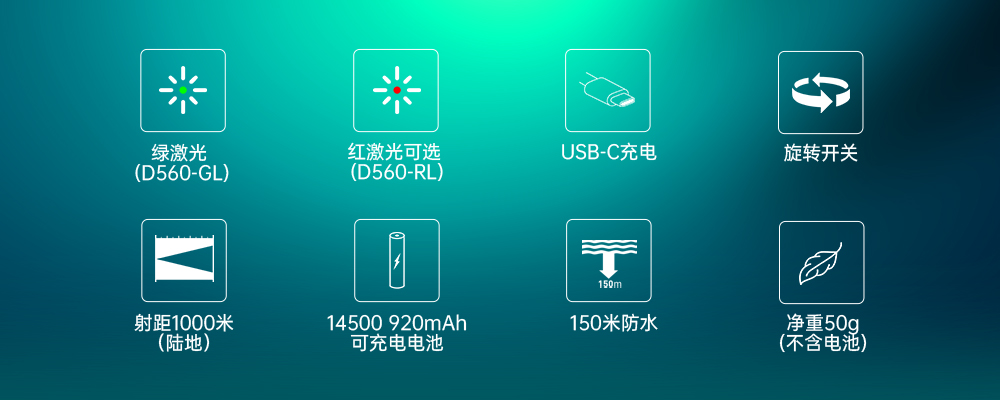 D560-GL潛水激光手電筒,潛水教練手電筒,激光潛水手電,水下搜救照明,OrcaTorch草莓视频官网(jīng)