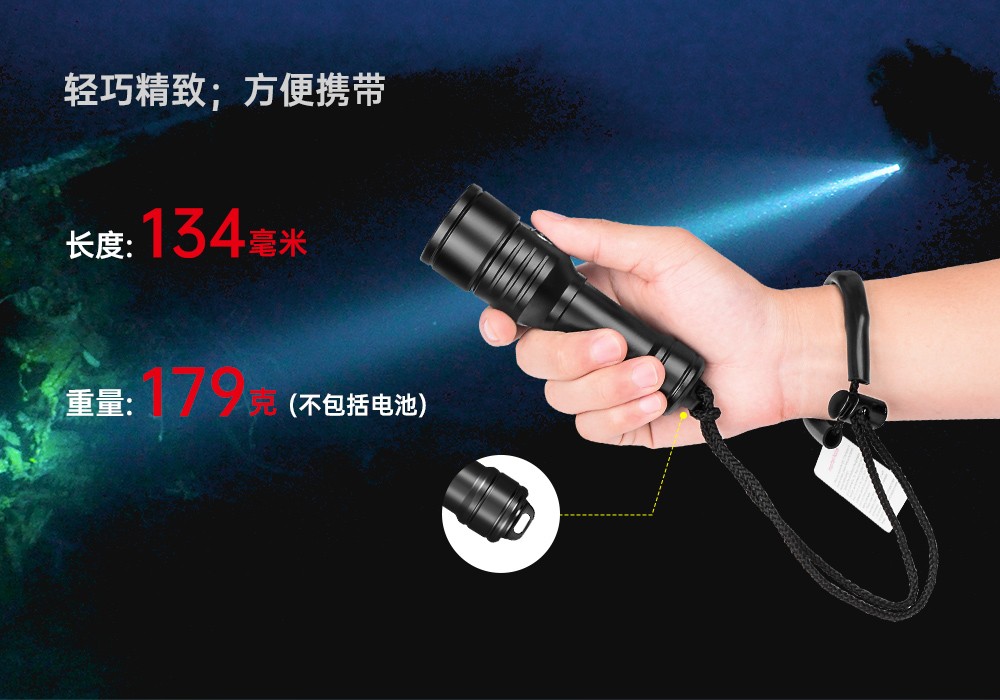 D570-RL激光潛水手電_紅(hóng)光(guāng)潛水手電筒_白光(guāng)+紅激光潛水手電筒_水下探索手電筒 虎(hǔ)鯨OrcaTorch