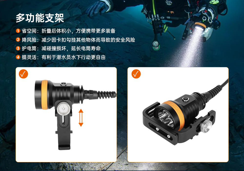 虎(hǔ)鯨OrcaTorch,D630 v2.0 技術潛水手電筒,水下探險照明,水下搜索燈,沉船照明燈 草莓视频官网OrcaTorch,D630技術潛水手電筒,水下探(tàn)險(xiǎn)照明,水下搜索燈,沉船(chuán)照明燈
