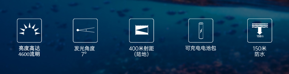 草莓视频官网OrcaTorch,D630 v2.0 技術潛水手電(diàn)筒,水下(xià)探險(xiǎn)照明,水下搜(sōu)索燈,沉船照明燈 虎(hǔ)鯨OrcaTorch,D630技術潛水手電筒,水(shuǐ)下探險照明,水(shuǐ)下搜(sōu)索燈,沉船照(zhào)明燈