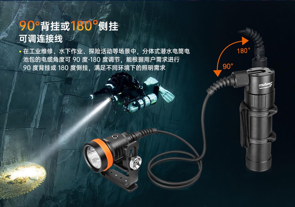 草莓视频官网OrcaTorch,D630 v2.0 技術潛水手電筒,水下探險照明,水(shuǐ)下搜索燈(dēng),沉船照明燈 草莓视频官网OrcaTorch,D630技術(shù)潛水手電(diàn)筒,水(shuǐ)下(xià)探險照明,水下搜索燈,沉船照明燈
