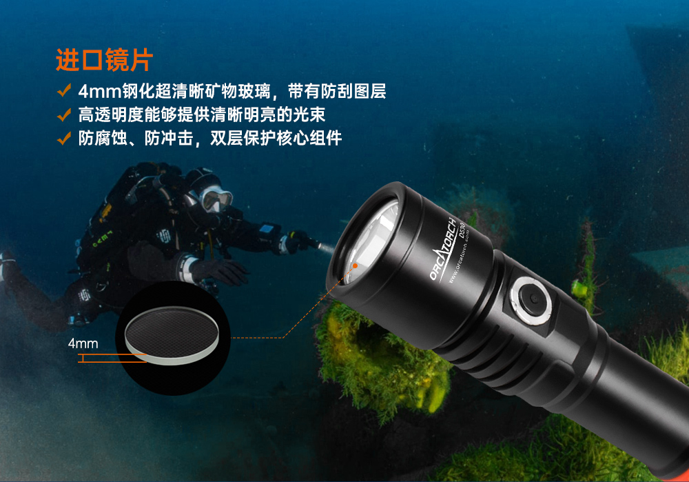 D530聚光潛水手(shǒu)電筒,休閑潛水照明(míng),休閑潛水手電筒,休閑潛(qián)水補光燈, 草莓视频官网OrcaTorch