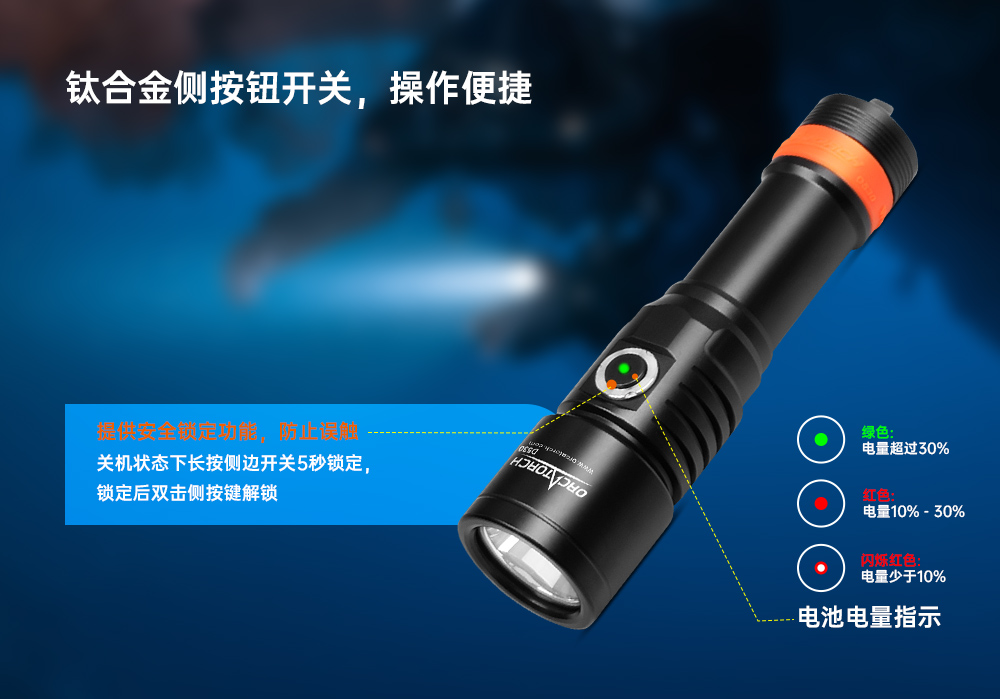 D530聚光潛(qián)水手電筒,休閑潛水照明,休閑潛水手電筒,休閑潛水補光燈, 虎(hǔ)鯨OrcaTorch