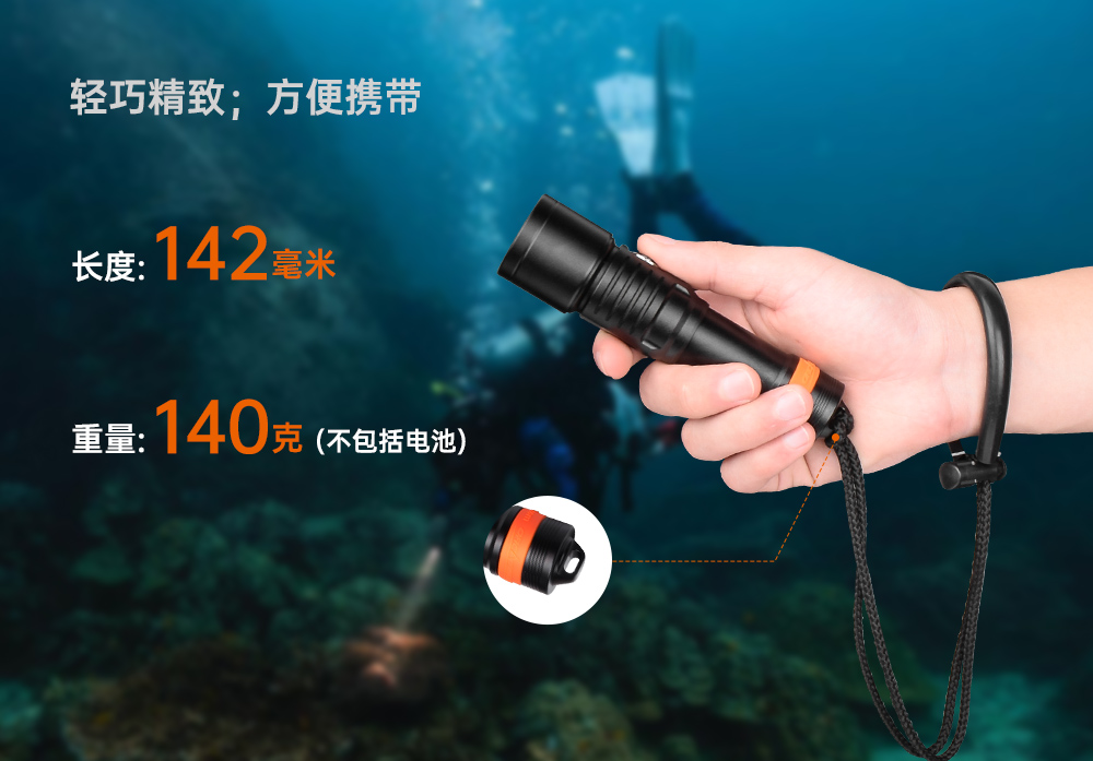 D530聚光潛水手電筒,休閑潛水照明,休閑潛(qián)水手電筒,休閑(xián)潛水補光燈, 草莓视频官网OrcaTorch