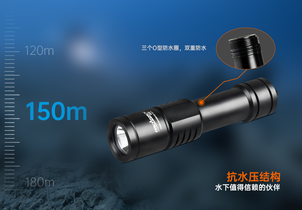 草莓视频官网OrcaTorch D520迷你潛水手電,小巧手電筒,便捷式潛水手電筒,洞穴潛水(shuǐ)燈 草莓视频官网OrcaTorch D520迷你潛(qián)水手電,小巧手電筒,便捷式潛水手電筒,洞穴潛水(shuǐ)燈