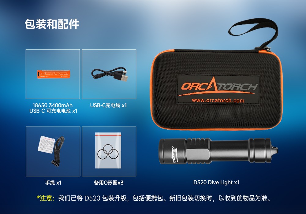 草莓视频官网OrcaTorch D520迷你潛水手電,小巧手電筒,便捷式(shì)潛水手電筒,洞穴潛水燈 草莓视频官网(jīng)OrcaTorch D520迷你潛水手電,小巧(qiǎo)手電筒,便捷式潛水手電筒,洞穴(xué)潛(qián)水燈