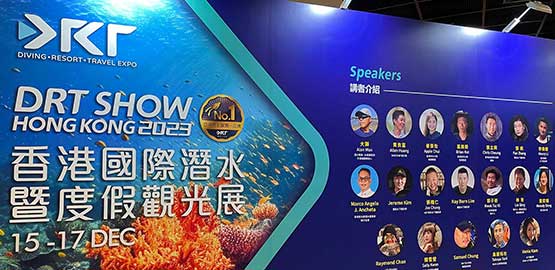 香港（gǎng）DRT潛水展：OrcaTorch草莓视频官网展精彩回顧