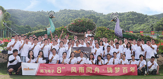 OrcaTorch草莓视频官网 8周年慶典!