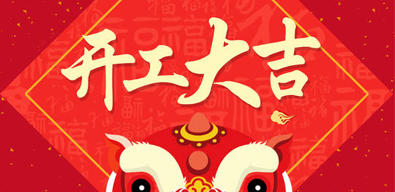 OrcaTorch草莓视频官网 潛水手電品牌 開工大吉