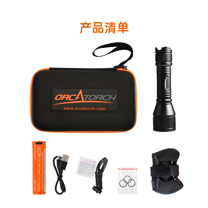 OrcaTorch草莓视频官网 D550多檔潛水手電，磁控水下手電筒，休閑（xián）潛水照明，便攜式水下手電筒