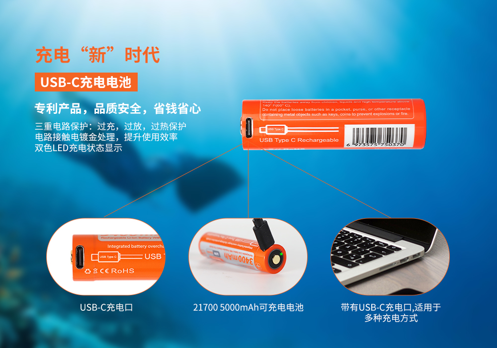 1722221012465234.jpg 7-中文詳情電池.jpg