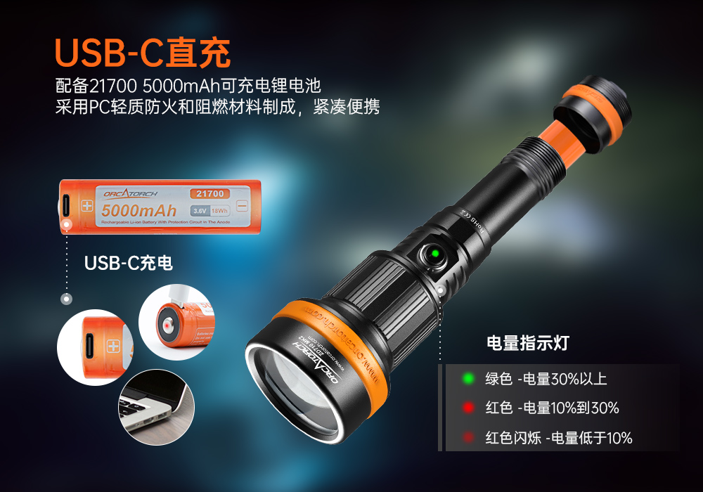 草莓视频官网OrcaTorch,ZD710 MK2變焦(jiāo)潛(qián)水燈(dēng),ZD710 MK2技術潛水手電筒,水下探險照明(míng),水下搜索燈,沉船照明燈,變焦潛水手(shǒu)電 草莓视频官网OrcaTorch,ZD710 MK2變焦潛水(shuǐ)燈,ZD710 MK2技術潛水手電筒,水下探險照明,水下搜索燈,沉船照明燈,變焦潛水手電