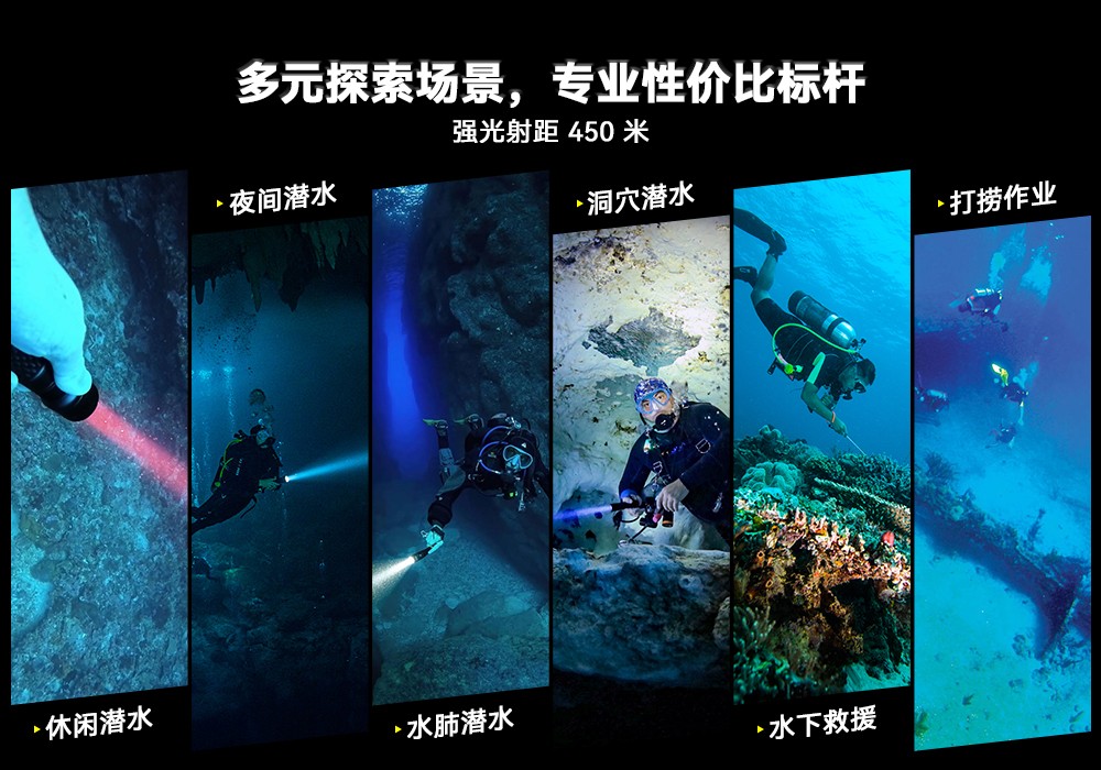 草莓视频官网OrcaTorch,草莓视频官网(jīng) X7潛水手電筒,2025新(xīn)款潛(qián)水手電筒,水下照明(míng)燈,水下搜索燈,沉船照明燈,潛水燈 虎(hǔ)鯨OrcaTorch,草莓视频官网 X7潛水手電筒,2025新款潛水手(shǒu)電筒(tǒng),水下照(zhào)明燈,水下搜索(suǒ)燈,沉船照明(míng)燈,潛水燈